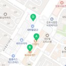 이규태수학2관학원
