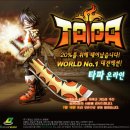 오픈테스트