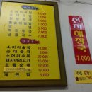 황소 소머리국밥 이미지