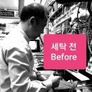 그린명품세탁소 이미지