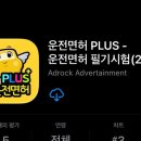 위장튼튼내과의원 이미지