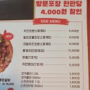 선명희피자원주 네이버블로그