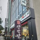 진양반갈비 이미지