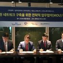 네오파트너스주