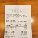 이화수전통육개장(충정로점) 이미지