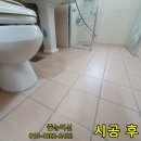 상현로11번길 이미지