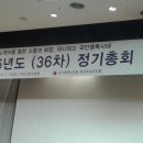 수성구노인지회
