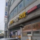 숙희돼지국밥 이미지