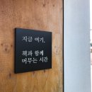 보리쌀롱 이미지