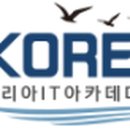 클릭정보처리학원 네이버블로그