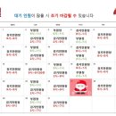 지지에이치드림