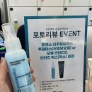 리안헤어 안암오거리점