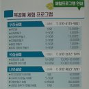 후니metal