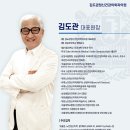 김도관정신건강의학과의원 네이버블로그