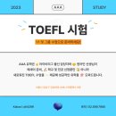 아이비유학정보센터 네이버블로그