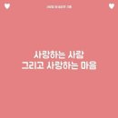 사랑의 금물............바로 변심 이미지