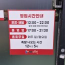 대구 족발 맛집 잡내없이 부드럽고 쫀득한 상인동 맛집 추천 &#39;지환이네왕족발 본점&#39;