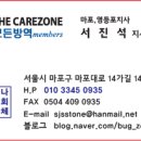 유진세라믹아트