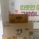광천농업협동조합 하나로마트