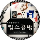 H1680 | [구매후기] 사랑하는 아이들의 건강까지 생각한 편백 침대 by 북유럽 원목가구 킴스공방