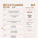 더하이탑학원