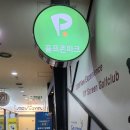 여의도골프존 | 여의도 아이비스크린 골프존 후기 feat.요금