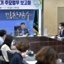 행복 장수 방역