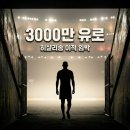 비에이치씨중동점 | 토트넘 히샬리송 이적료 30m 유로 요구, 1200억 잔혹사 마침표?