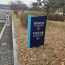 한국유치원 | 한국교원대부설유치원 방문 후기