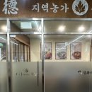 미나야채 이미지