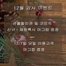 커피랑도서관야탑역점 이미지