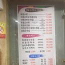 초원흑염소 - 전주시 완산구 중인1길 137 | 초원흑염소