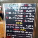 뽀글뽀글태산부대찌개 이미지