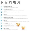 오전동 67-2 이미지