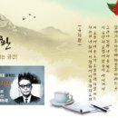 청마기념관 이미지