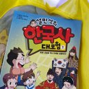 장현제일풍경채에듀 | 시흥 장현지구 제일풍경채에듀 당근거래