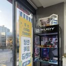 그랑프리안경원 이미지