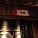 트루타이 이미지