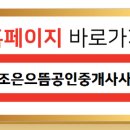 으뜸부동산공인중개사사무소 네이버블로그