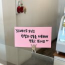 행복다방 | [공주 마암리] 다양한 꽈배기를 맛 볼 수 있는 | 트위스트텐도넛 &amp; 행복다방 후기