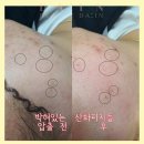 다인뷰티 이미지