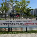 더샵지제역센트럴파크2BL 이미지