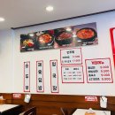 김밥천국3동점