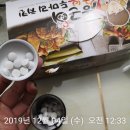 청담 아불 | 직장인다이어트 - (백수 탈출하니 식욕 조절이 안돼...) 에브리데이 퉁 온리