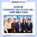 HK메디칼 이미지