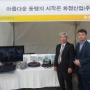 (주)화정산업 이미지