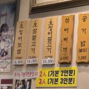 동해오징어