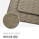 쿠쿠매트