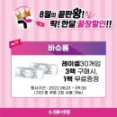 으뜸플러스안경 남악점 이미지