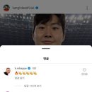 '제일 먼저 축하' 음바페+PSG.. 이미지